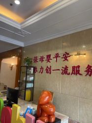 -杰爱月子护理中心