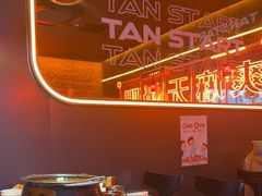 -探鱼·鲜青椒爽麻烤鱼(广州欣荣广场店)