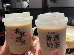 -寻宝记绍兴菜(笛扬楼店)