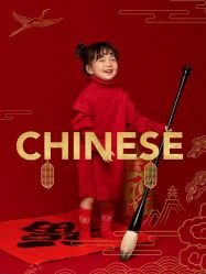 -儿时蒙太奇摄影(亦庄店)