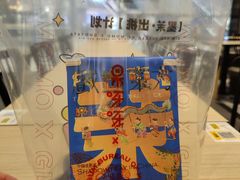 -墨茉点心局(国金街店)