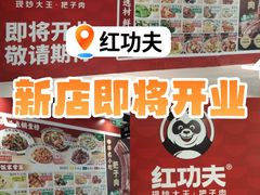 -好世界商业广场(北京国际中心店)