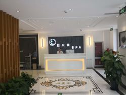 -皙塑美肤·spa