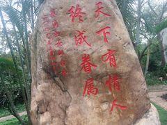 -玫瑰海岸文化旅游度假区