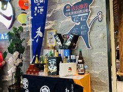 -割烹旭日本料理(龙湖狮山天街店)