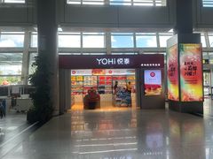 -威海大水泊国际机场