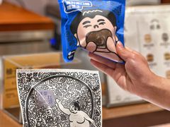 -辛一·铜锣烧(鸿寿坊店)