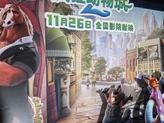 -美罗城
