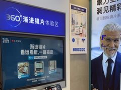 -宝岛眼镜(长沙侯家塘店)