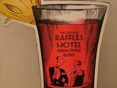 -Long Bar(莱佛士酒店)