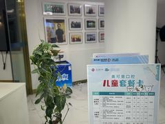 -美可普口腔医院(宝龙标杆店)