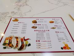 -TACO TUESDAY塔可星期二(人民路店)