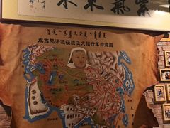 -老阿妈蒙古村·蒙古包·草原文化·歌舞表演(老君堂店)
