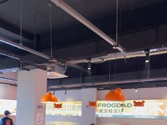-蛙老爹·蜀香美蛙鱼头(王家湾店)