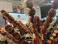 -天津堆姐糖堆刨冰(河东区总店)