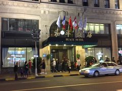 -上海和平饭店-华懋阁 The Cathay Room