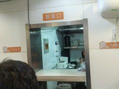 -满宝馄饨(三好店)