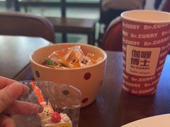 -伽喱博士 Dr.CURRY咖喱饭(太阳宫咖喱店)