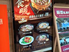-稻香酒家·35年老字号(侨光店)