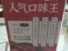 -品大伍·食之道品伍味(汪海店)
