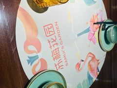 -苏梅花园(群星城店)