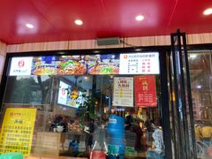 门面-小门坎三合鱼(总店)