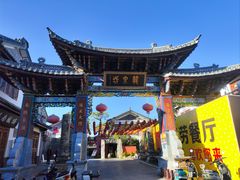 -大理文庙(大理古城)