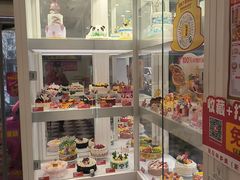 -味多美蛋糕(新和平里店)