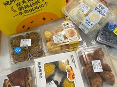 -鲍师傅糕点(文昌阁店)