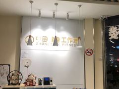 -中田健身工作室(胜利门店)