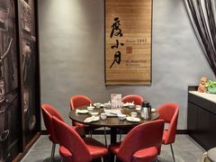 -度小月(百老汇美食街店)