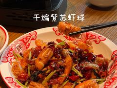-恰饭·老长沙市井菜(天河客运站店)