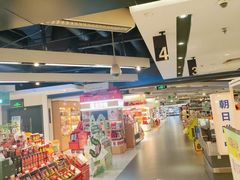 -Olé精品超市(上海虹桥南丰城店)