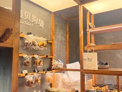 -Max Bakery 阿唛手作