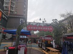 -东方悦邻Mall