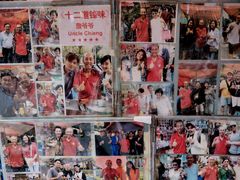 -詹爷爷乌节路街头冰淇淋