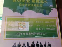 -白锦记手工水饺坊(武圣路店)