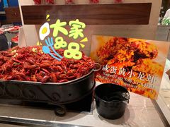 -新发展亚太JW万豪酒店·福苑咖啡厅