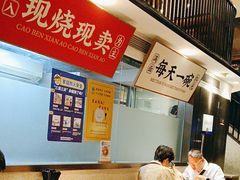-和府捞面(东方浮庭店)