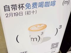 -CUBIC3三立方咖啡(西岸凤巢店)