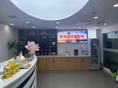 -欧亚外语•小语种•雅思托福PTE(汉口校区)