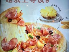 -夏日百货