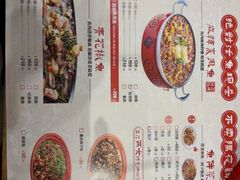 -聂发财重庆江湖菜(解放碑店)