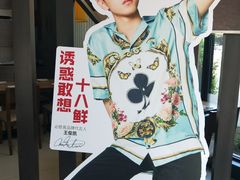 -必胜客(浦上万达店)
