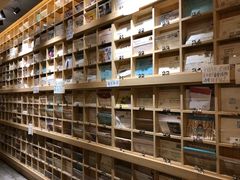 -猫的天空之城概念书店(苏州诚品店)
