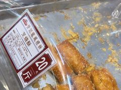 -赞记龙凤礼饼(龙津路店)