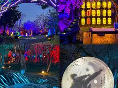 -茅山东方盐湖城景区