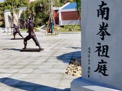 -莆田南少林寺