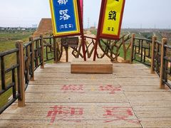 -水洞沟旅游区