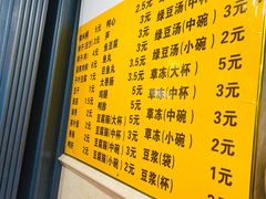 -陈阿婆豆腐脑-卤煮小吃(朝阳路店)